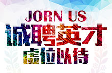 市場部區(qū)域經(jīng)理
