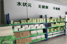 父親節(jié)專題—獻(xiàn)給父親的好的禮物！