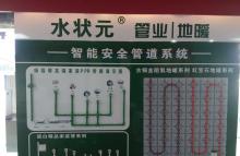 九九重陽(yáng)節(jié)，濃濃敬老情！