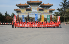 上海水狀元管業(yè)營(yíng)銷(xiāo)團(tuán)隊(duì)拓展之旅——黃河風(fēng)景名勝區(qū)！